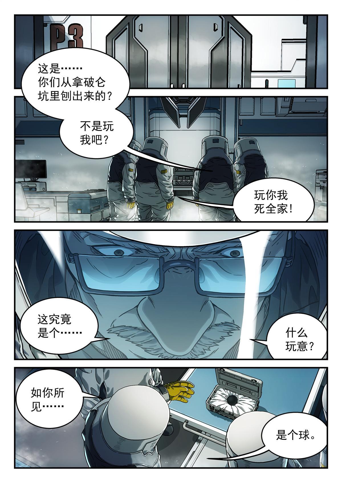 02 默予和崖香18