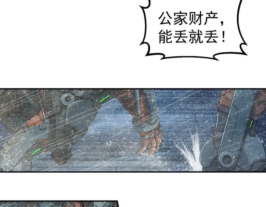 49 女妖41