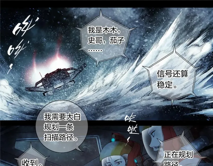 解谜篇57 湖上发现14