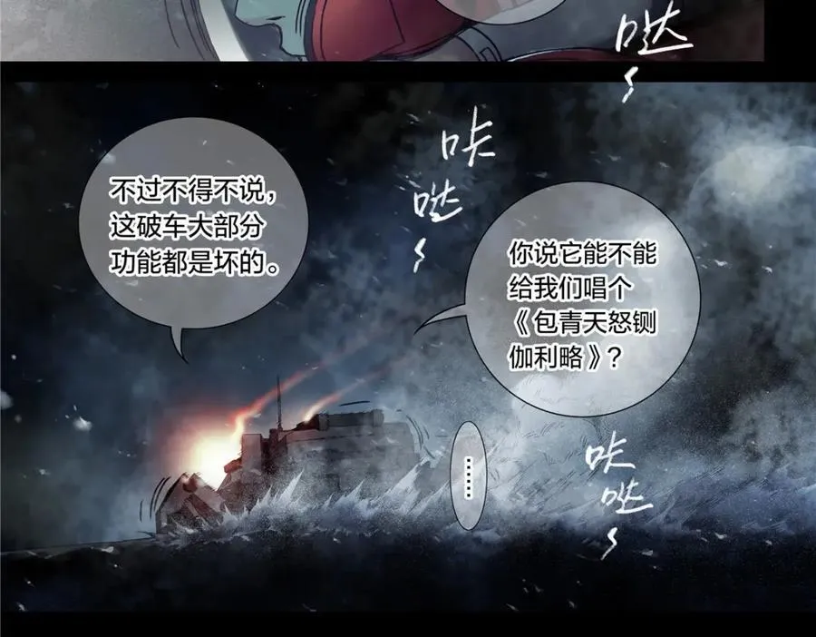 解密篇48 六二重工27