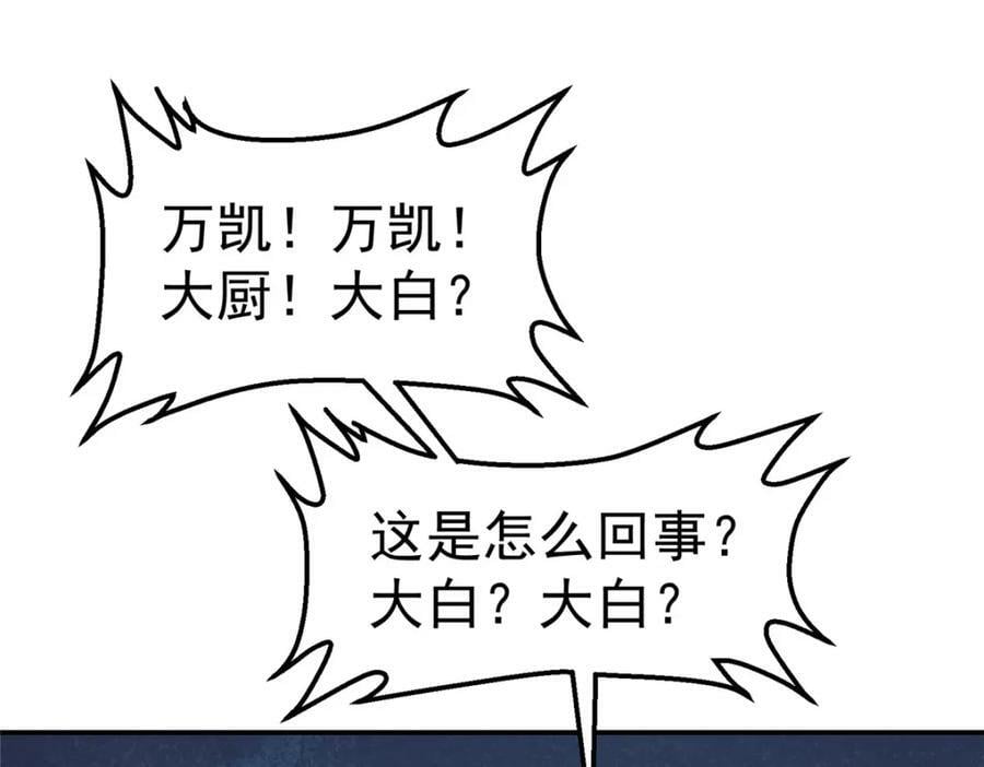 54 就是这里46