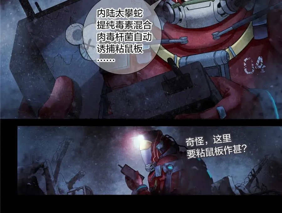 解谜篇68 调查13