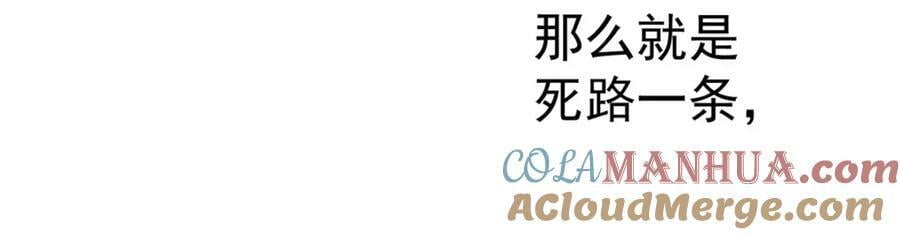 49 女妖57