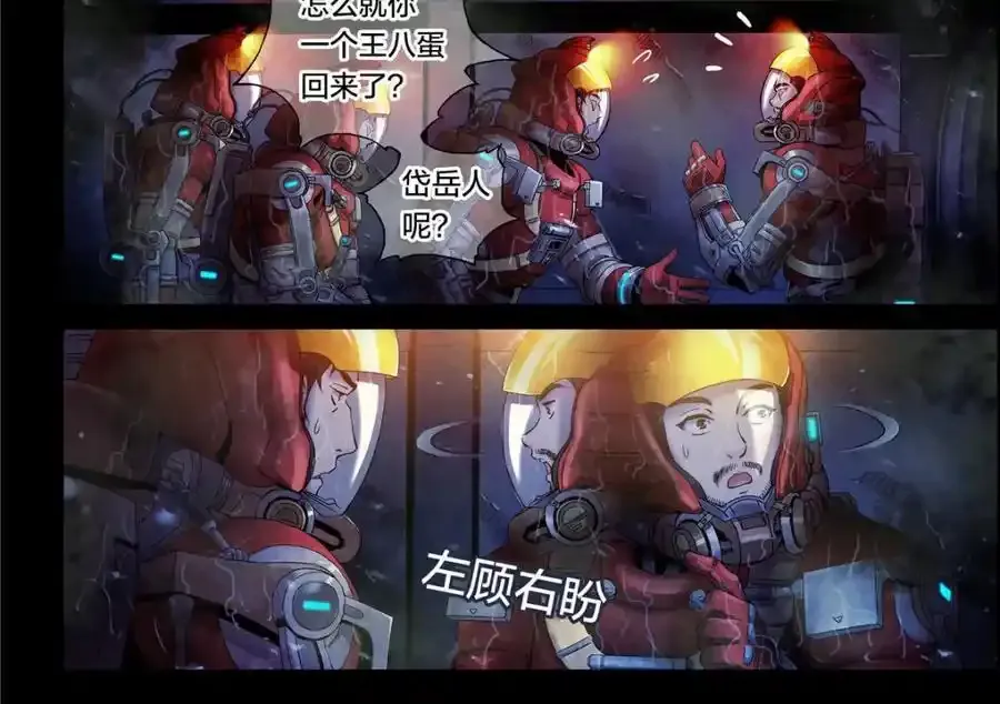 解密篇26 Hi5