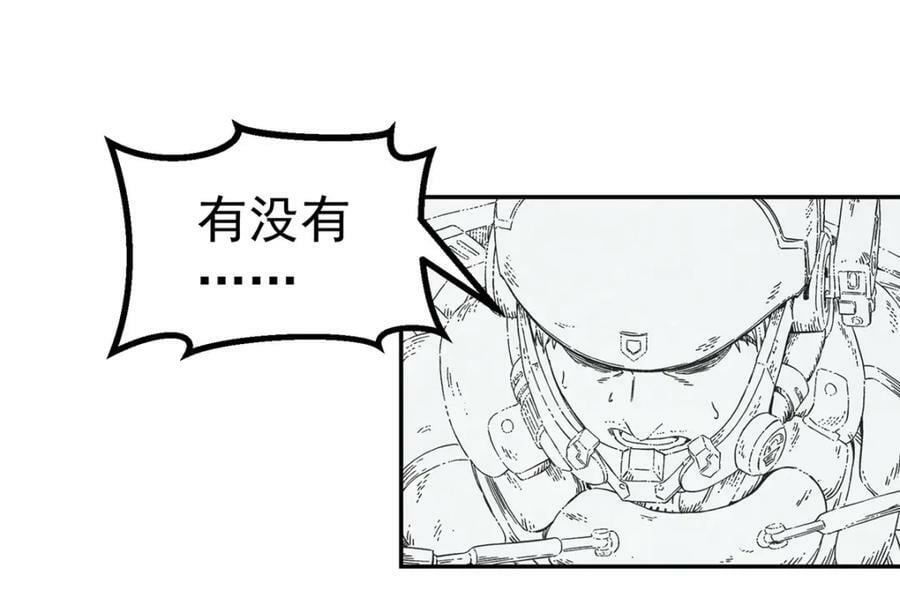 53 迷失64