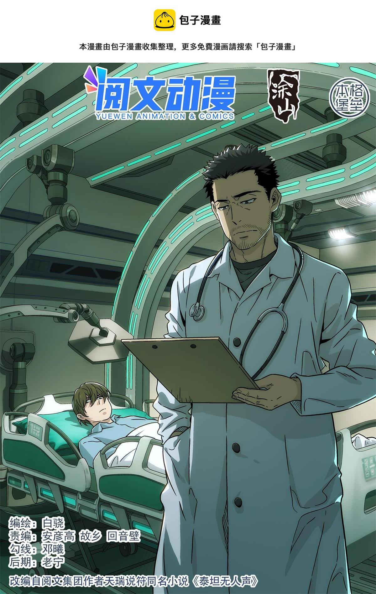 29 气态生物0