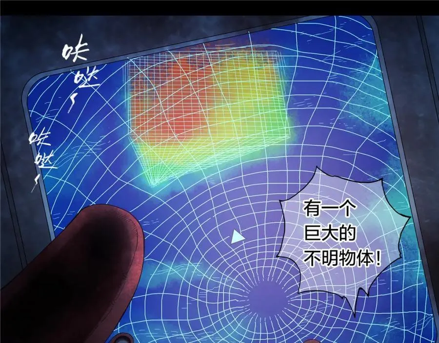 解谜篇57 湖上发现26