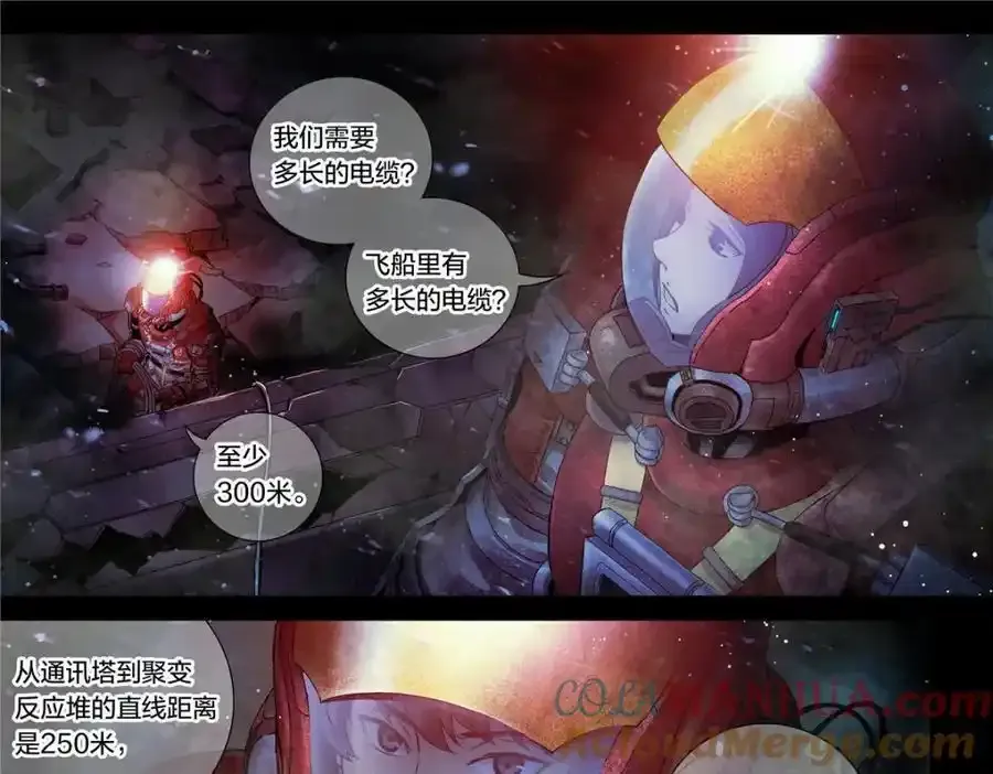 解密篇22 暴雨2