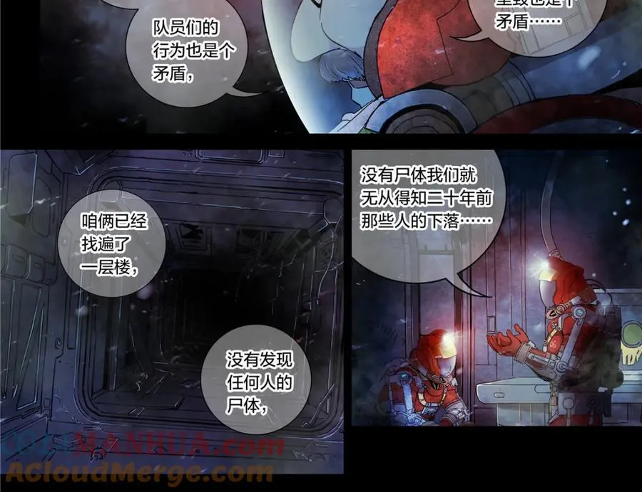 解谜篇17 至关重要的问题34