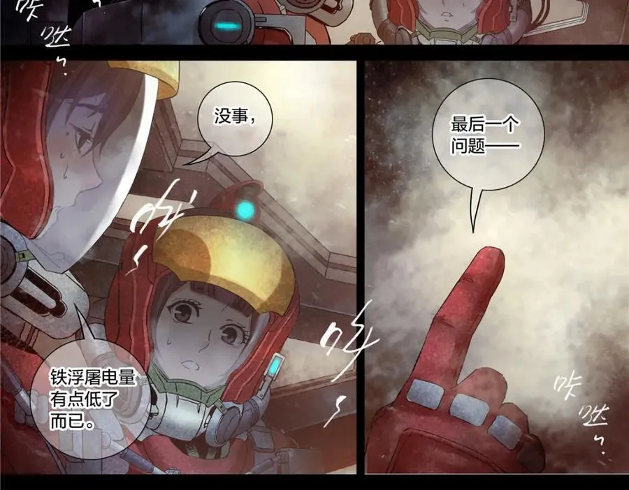解谜篇77 终幕34