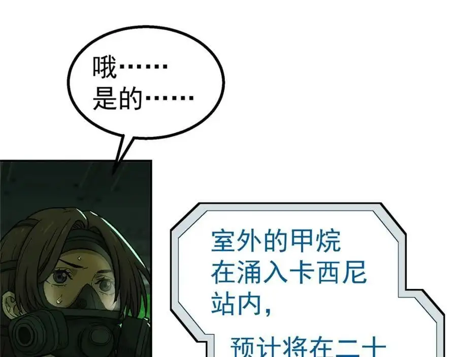 72 逃出去55