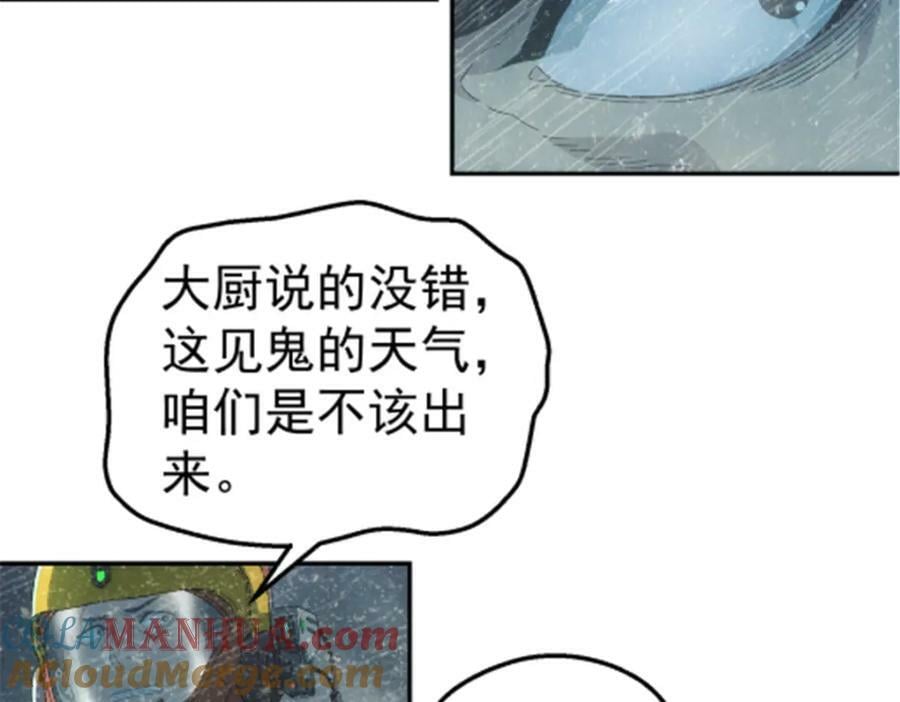 48 大风60