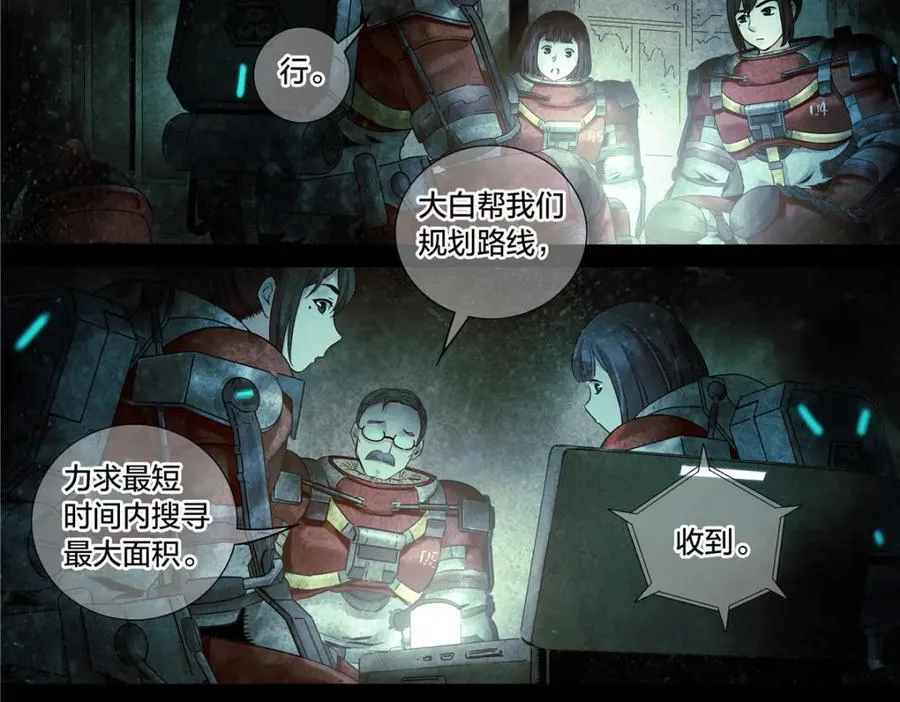 解谜篇71 门1
