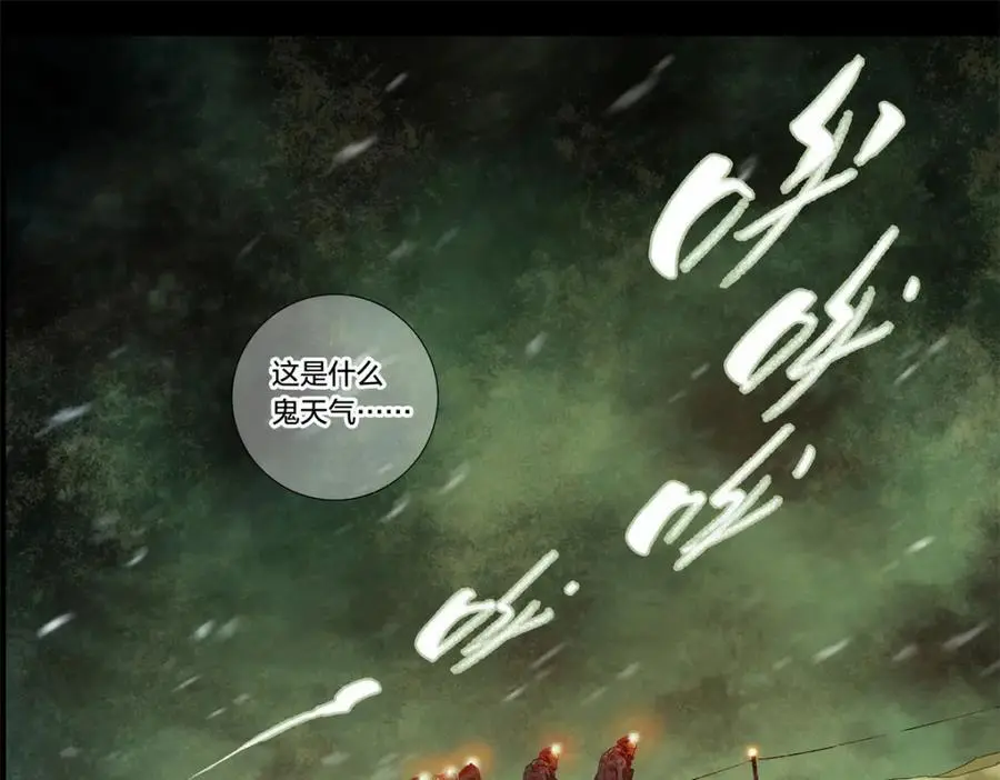 解谜篇01 卡西尼站的记录37