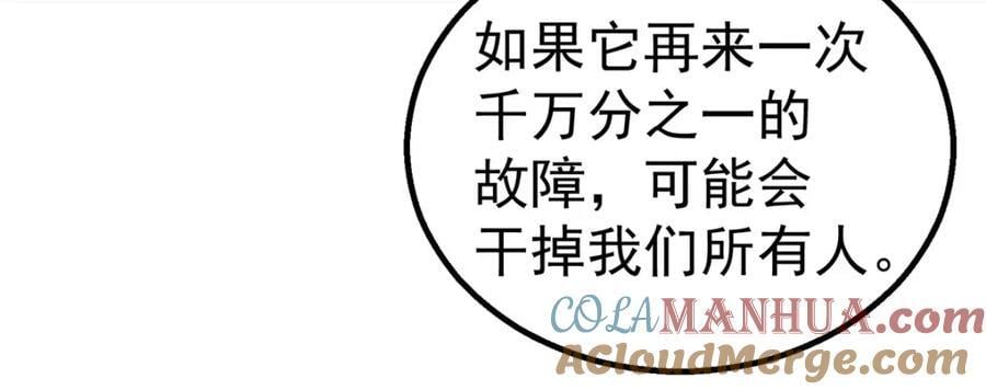 63 记录声音30