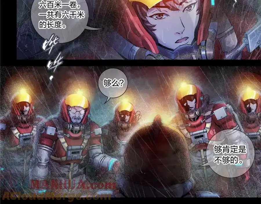 解密篇23 消失6