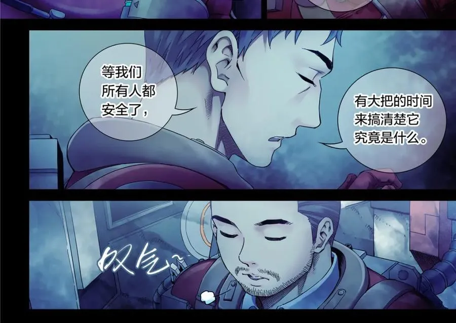解密篇40 世界很荒诞27