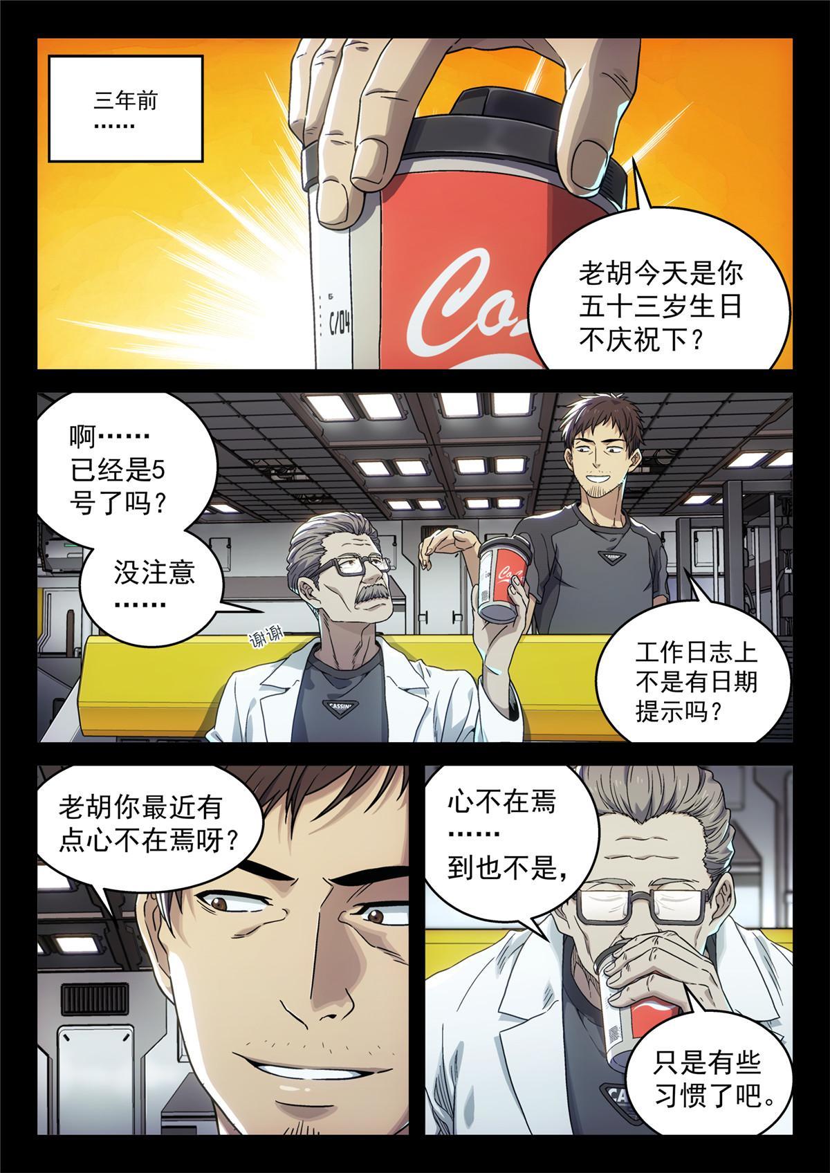 04 新东西12