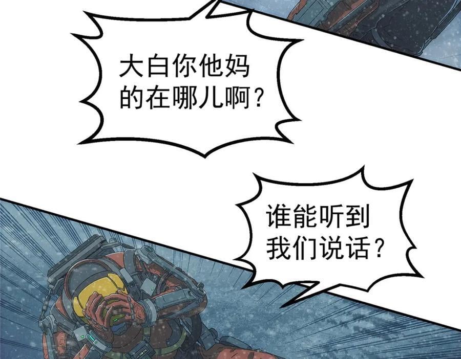 57 相信光10