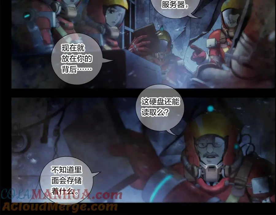 解谜篇07 硬盘32