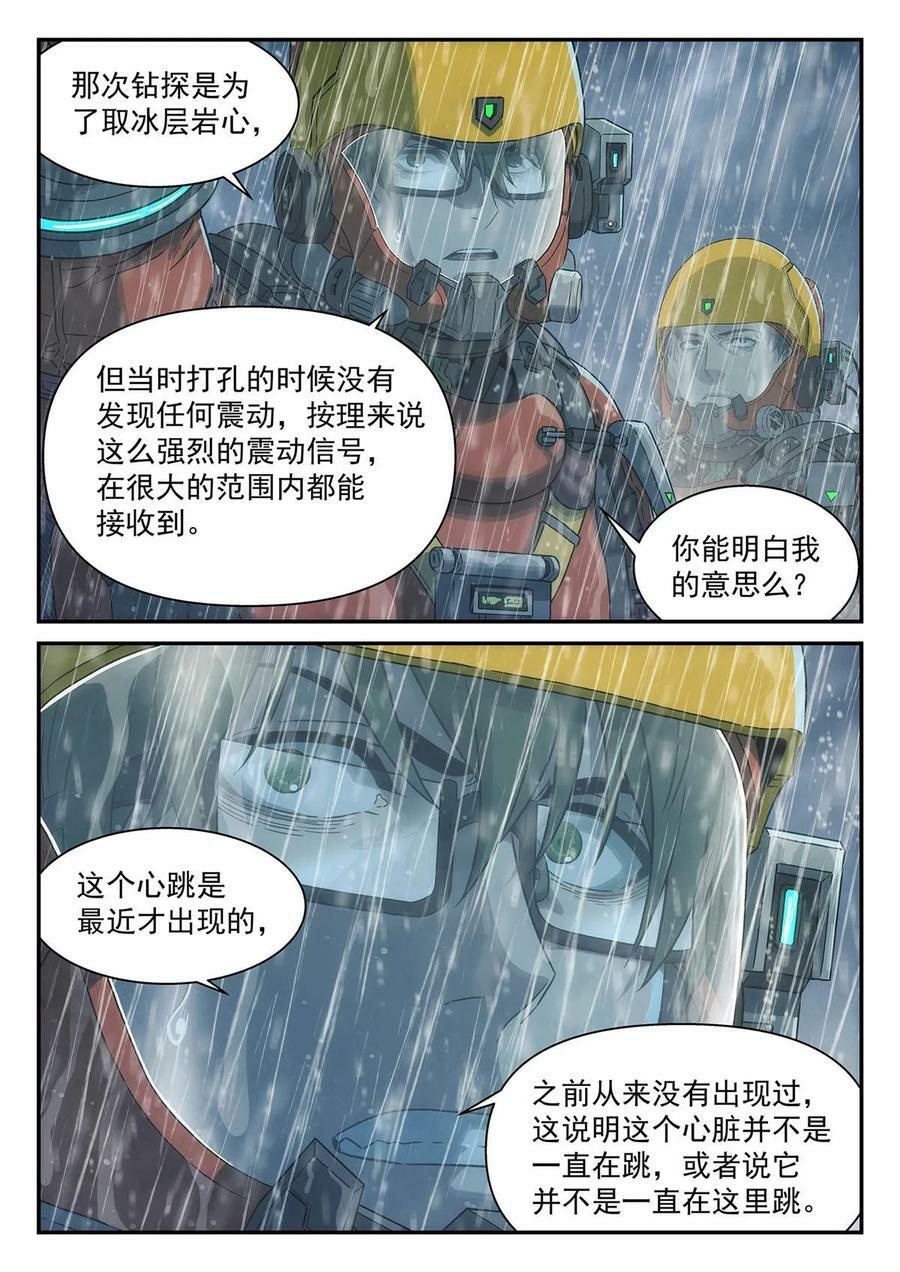 41 噗通7