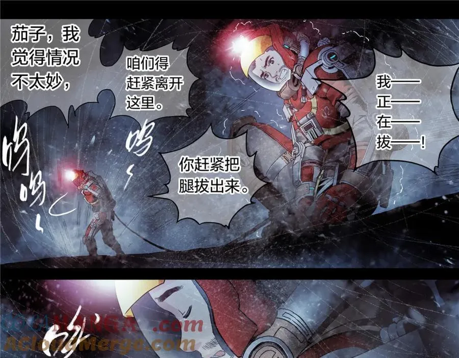 解谜篇65 时间15