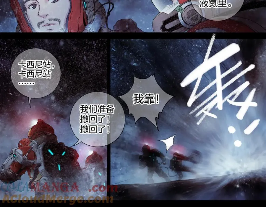 解谜篇60 车呢33