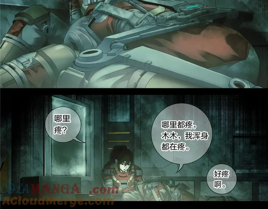 解密篇44 遗言8