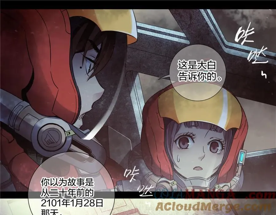 解谜篇75 它不重要6