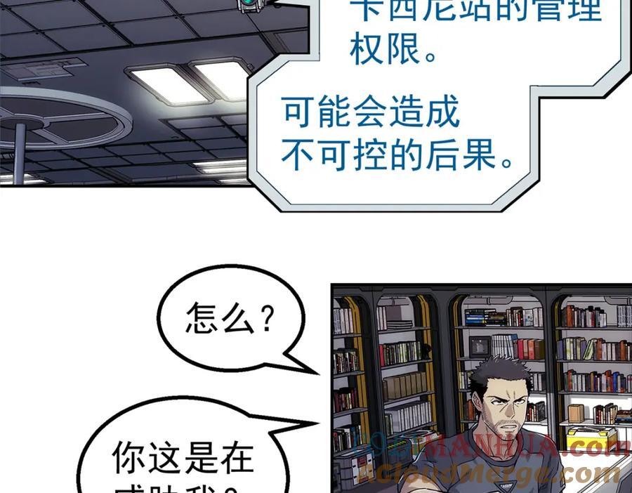 59 彻底关闭48