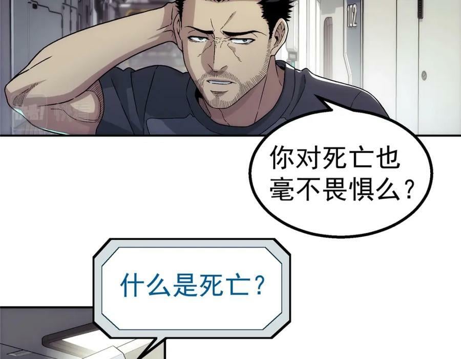 44 人工智能10