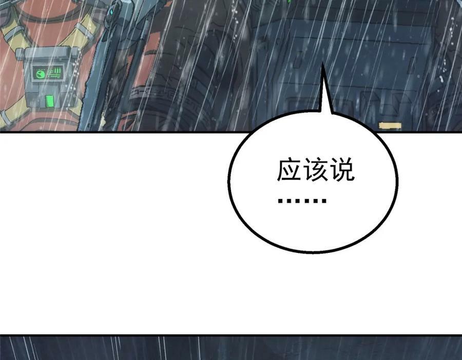45 坑114
