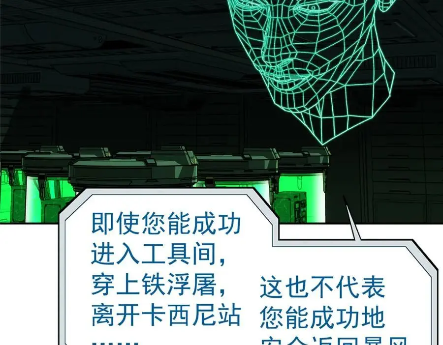 72 逃出去45