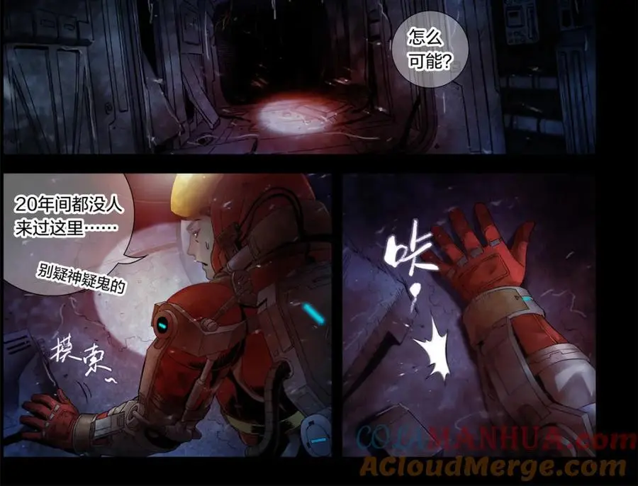 解谜篇07 硬盘8