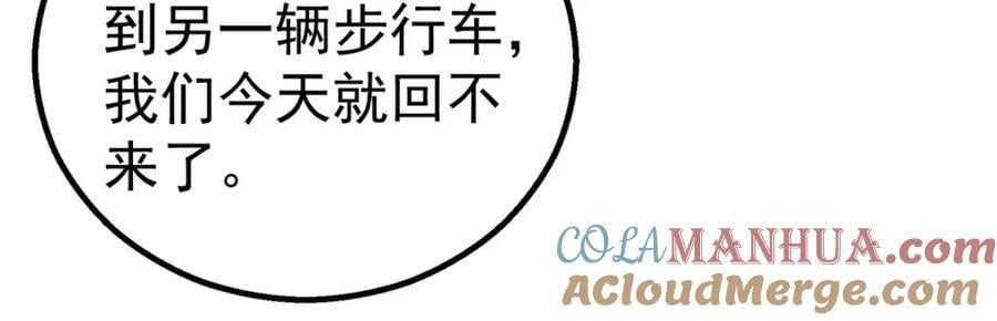 59 彻底关闭9
