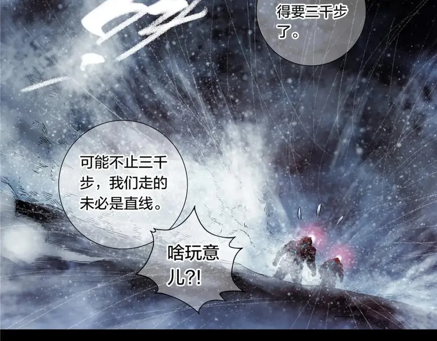 解谜篇61 一小时零六分46