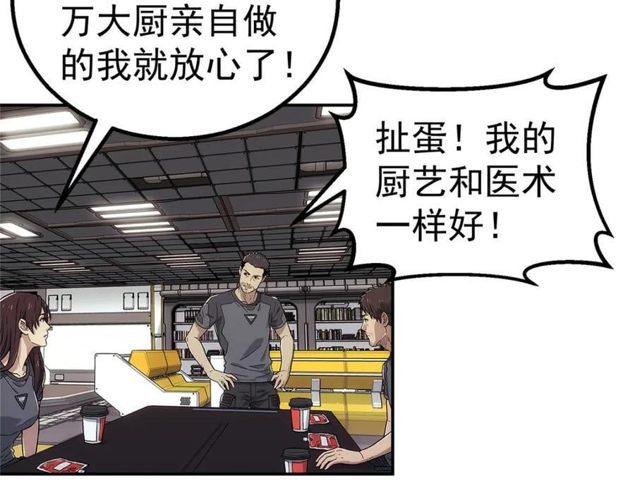 62 手14