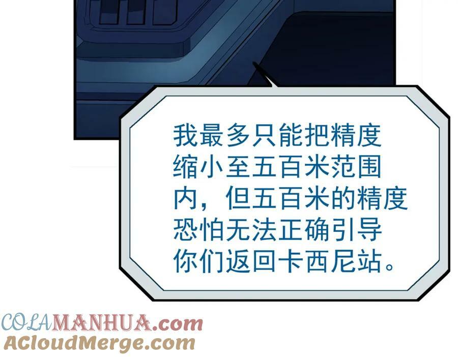 52 三个标记点6