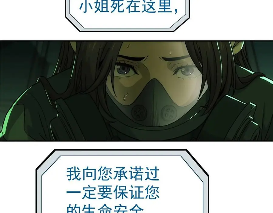 72 逃出去63