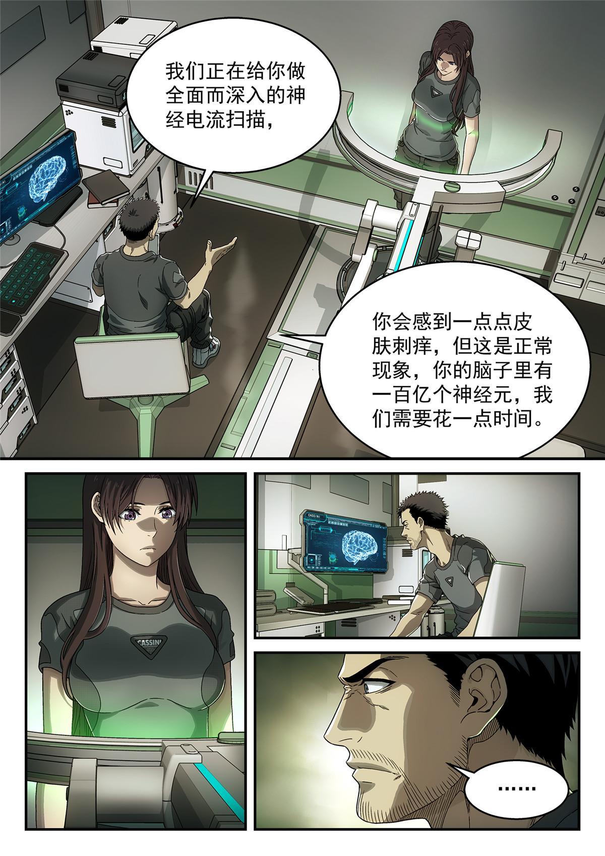 22 诊断4