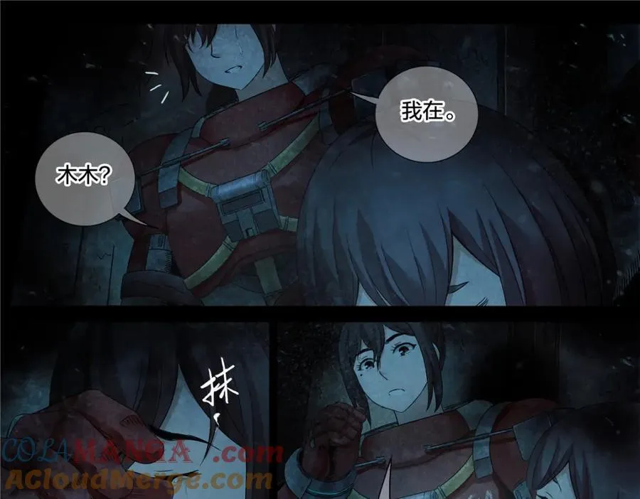 解谜篇71 门33