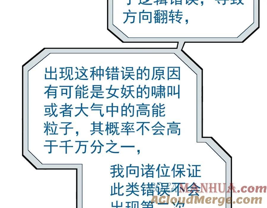 59 彻底关闭39