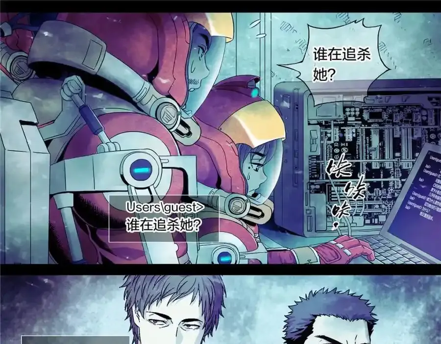 解密篇27 苏醒的大白25