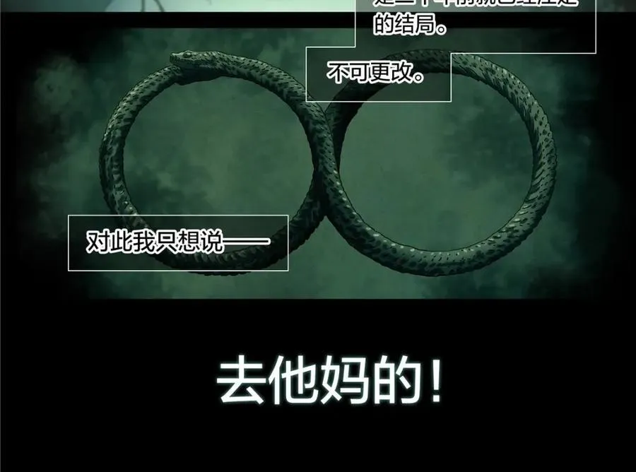 解密篇46 意外之喜5