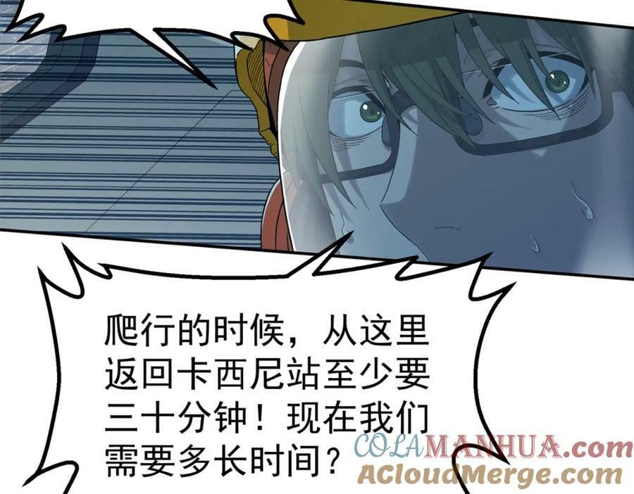 50 啸叫15