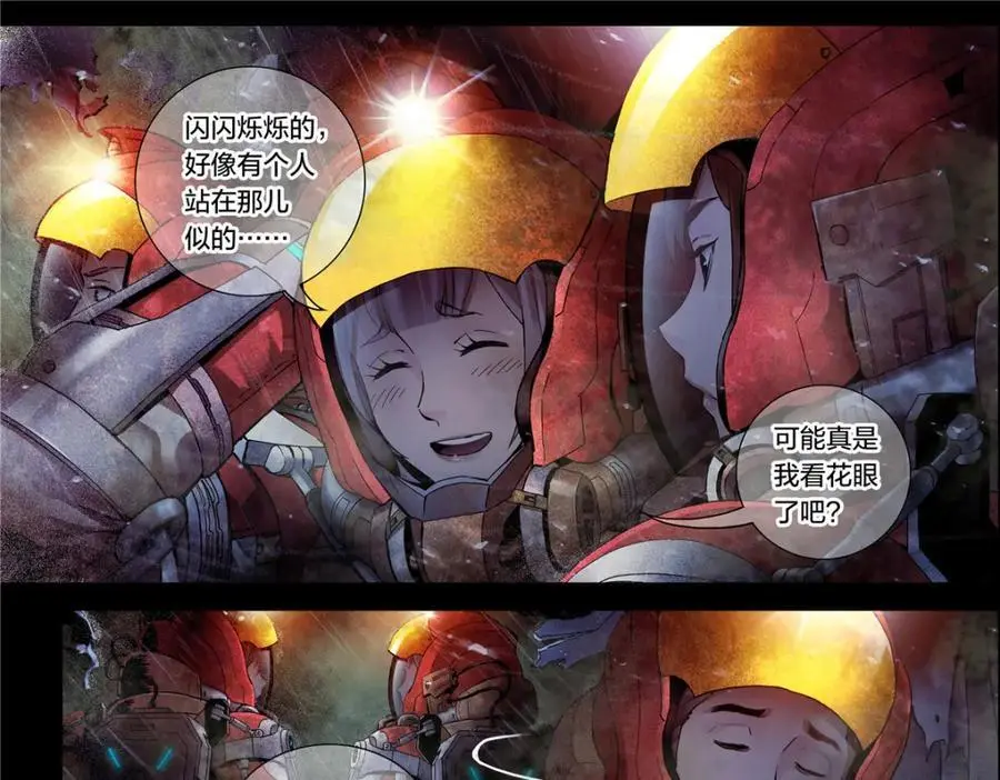 解谜篇11 泰坦第一课19