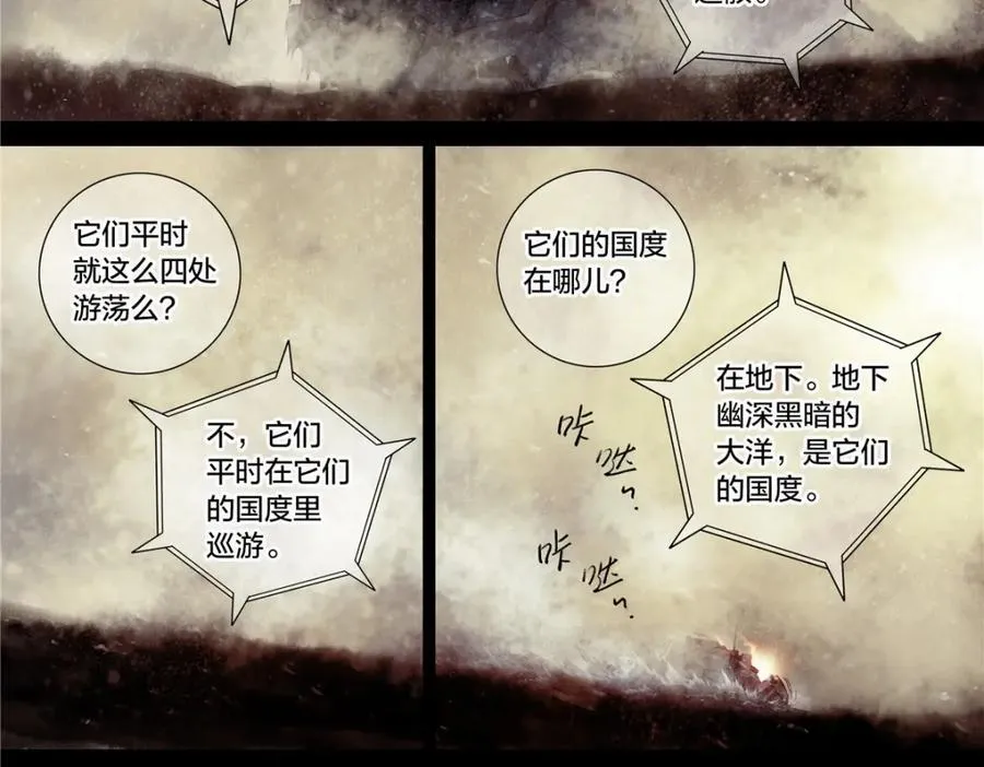 解谜篇77 终幕13