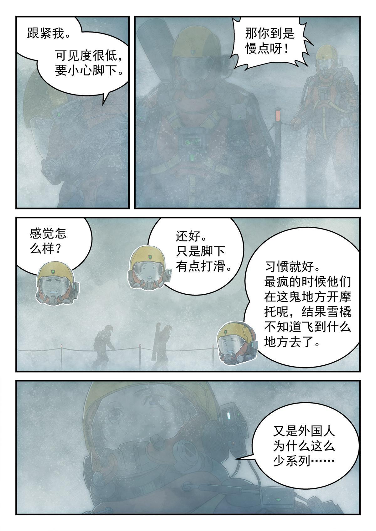 23 保佑卡西尼3