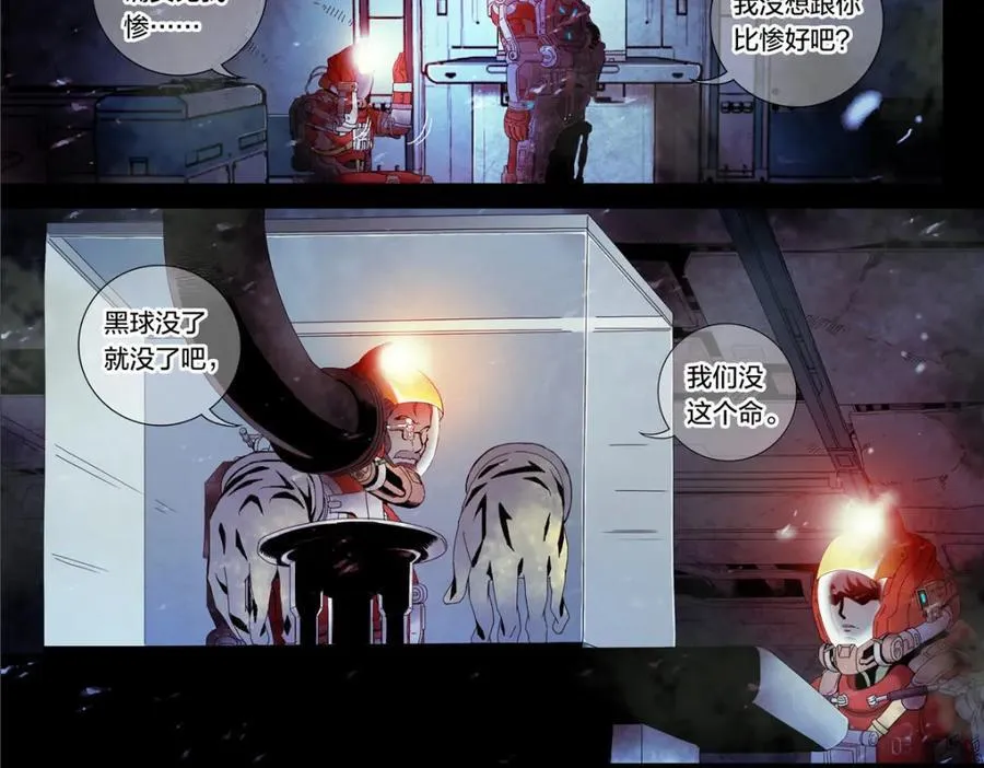 解谜篇17 至关重要的问题27