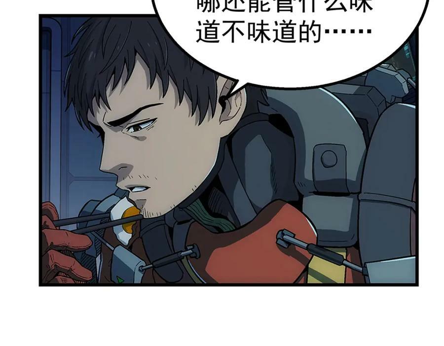 52 三个标记点41